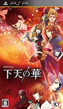 【中古】【非常に良い】下天の華 - PSP khxv5rg