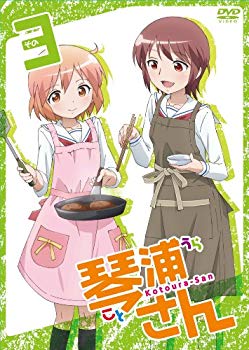 【中古】TVアニメーション「琴浦さん」その3 [DVD] khxv5rg