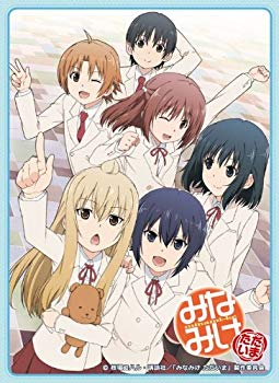 【中古】【非常に良い】みなみけ ただいま キャラクタースリーブ しょうがくせい khxv5rg画像