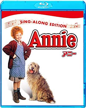 【中古】【非常に良い】アニー [Blu-ray] khxv5rg