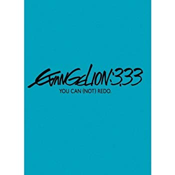 【中古】【非常に良い】ヱヴァンゲリヲン新劇場版:Q EVANGELION:3.33 YOU CAN (NOT) REDO.(初回限定版)(オリジナル・サウンドトラック付き) [Blu-ray] khxv5rg