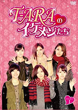 【中古】T-ARAのイケメンたち DVD-BOXI khxv5rg