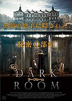 【中古】ダークルーム [DVD] khxv5rg