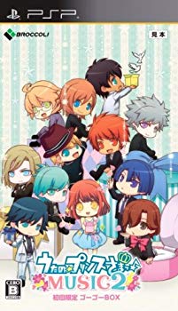 【中古】【非常に良い】うたの☆プリンスさまっ♪ MUSIC2 (初回限定ゴーゴーBOX:MUSIC Disc -ワンコーラスver.-/サウンドトラックCD/CDブックレット同梱) - PSP khxv5rg