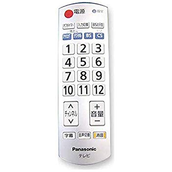 【中古】パナソニック テレビリモコン N2QAYB000251 khxv5rg