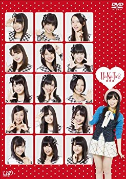 【中古】【非常に良い】「HaKaTa百貨店2号館」DVD-BOX(通常版) rdzdsi3