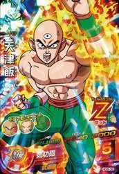 【中古】【非常に良い】ドラゴンボールヒーローズGM9弾 / HG9-38 / 天津飯 SR rdzdsi3