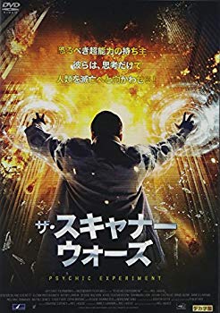 【中古】ザ・スキャナー・ウォーズ [DVD] rdzdsi3