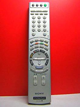 【中古】【非常に良い】SONY デジタルテレビリモコン RM-J1004 rdzdsi3