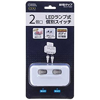 【中古】LED個別スイッチ付き 節電タップ 2個口 [HS-A1758W] rdzdsi3