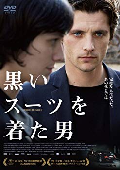 【中古】黒いスーツを着た男 [DVD] 9jupf8b