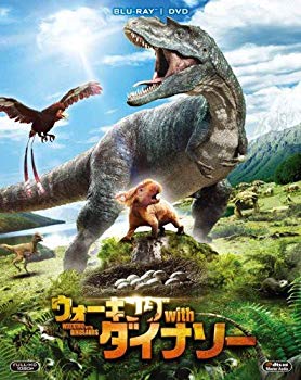 【中古】ウォーキング with ダイナソー 2枚組ブルーレイ&DVD (初回生産限定) [Blu-ray] 9jupf8b