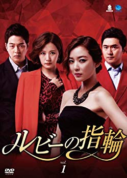 【中古】ルビーの指輪 DVD-BOX1 9jupf8b