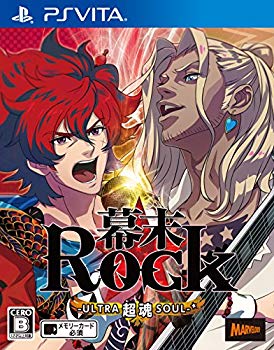 【中古】【非常に良い】幕末Rock 超魂 - PS Vita d2ldlup画像