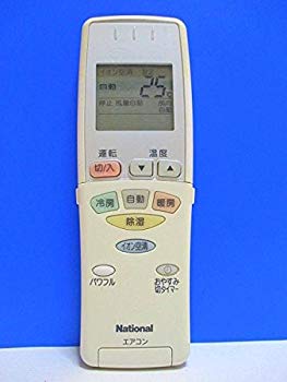 【中古】【非常に良い】ナショナル エアコンリモコン A75C2330 d2ldlup