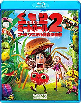 【中古】くもりときどきミートボール2 フード・アニマル誕生の秘密 [Blu-ray] d2ldlup