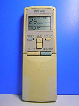 【中古】【人並み外れたに好いたらしい】ビーバー 冷房装置遠隔操作 RKS502A210 d2ldlup