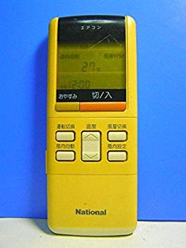 【中古】【非常に良い】ナショナル エアコンリモコン A75C490 蓋無 d2ldlup