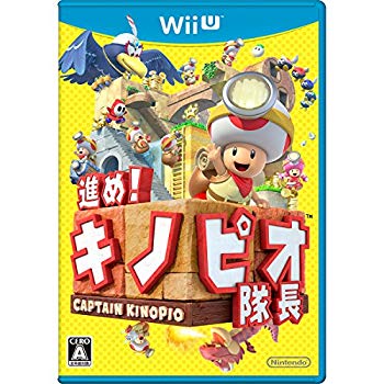 【中古】【非常に良い】進め! キノピオ隊長 - Wii U d2ldlup