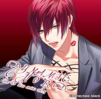 【中古】【非常に良い】DYNAMIC CHORD love U kiss series vol.7 ~YORITO~ qqffhab画像