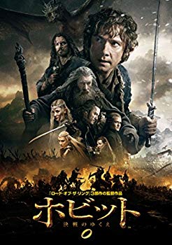 【中古】ホビット 決戦のゆくえ DVD(1枚組) qqffhab