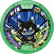 極美品 妖怪ウォッチ(妖怪メダル) /キーメダル/フシギ族/バクロ婆 QR使用済 極美品 妖怪ウォッチ(妖怪メダル) /キーメダル/フシギ族/バクロ婆 QR