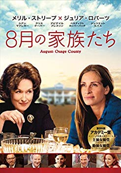 【中古】8月の家族たち [DVD] qqffhab