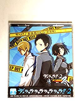 【中古】「デュラララ!!×2」×「アニ店特急2014冬」 デュララジ!!×2 出張版DJCD（全国盤） qqffhab画像