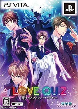 【中古】PSVita LOVE:QUIZ~恋する乙女のファイナルアンサー~豪華版 - PS Vita w17b8b5