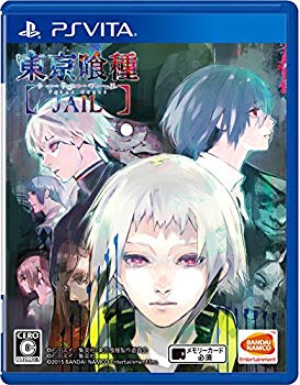 【中古】【非常に良い】東京喰種トーキョーグール JAIL - PS Vita w17b8b5画像