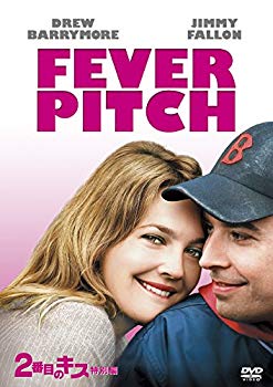 【中古】2番目のキス(特別編) [DVD] w17b8b5