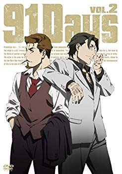 【中古】【非常に良い】91Days VOL.2 [DVD] 2zzhgl6