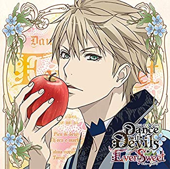 【中古】アクマに囁かれ魅了されるCD 「Dance with Devils -EverSweet- 」 Vol.1 レム CV.斉藤壮馬 2zzhgl6