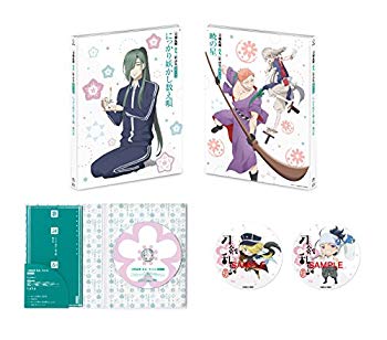 【中古】【非常に良い】『刀剣乱舞-花丸-』 歌詠集 其の五 特装盤 2zzhgl6