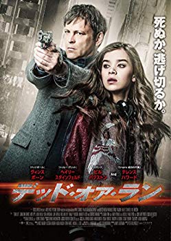 【中古】デッド・オア・ラン [DVD] dwos6rj