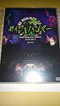 【中古】カイワレハンマー Zepp Divercity TOKYO ワンマンライブ dwos6rj 7,581円