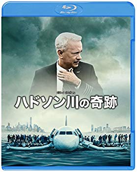【中古】ハドソン川の奇跡 [Blu-ray] n5ksbvb