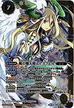 【中古】【非常に良い】バトルスピリッツ/煌臨編 第2章：蒼キ海賊/BS41-X05風の熾天使エアリフェルX n5ksbvb