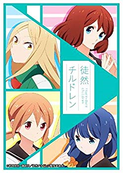 【中古】ブシロードスリーブコレクション ハイグレード Vol.1372 『徒然チルドレン』 n5ksbvb画像