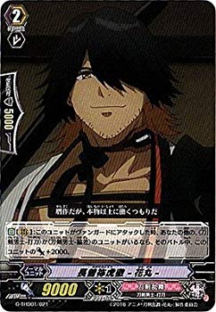 【中古】ヴァンガードG 「刀剣乱舞-花丸-デッキセット第1弾」/G-THD01/021 長曽祢虎徹 -花丸- n5ksbvb画像