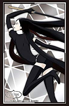 【中古】ブシロードスリーブコレクション ハイグレード Vol.1398 宝石の国『ボルツ』 z2zed1b画像