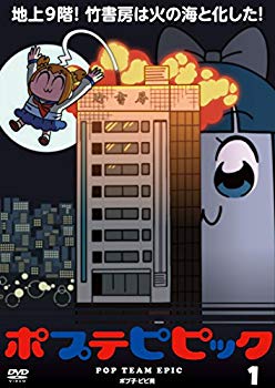 楽天市場】[新品]ピコピコポン 6枚組ボックス [DVD] : クロソイド屋