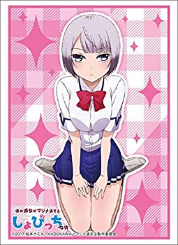 【中古】【非常に良い】ブシロードスリーブコレクション ハイグレード Vol.1430 僕の彼女がマジメ過ぎるしょびっちな件『香坂秋穂』 z2zed1b画像