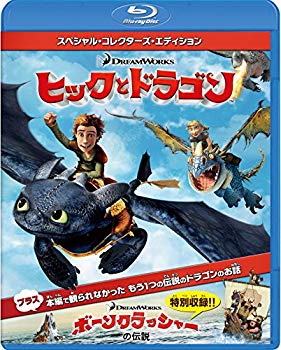 【中古】ヒックとドラゴン スペシャル・コレクターズ・エディション [Blu-ray] z2zed1b