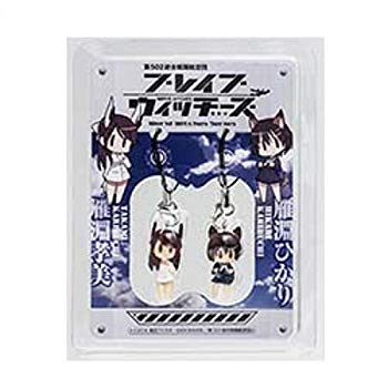 【中古】ブレイブウィッチーズ マスコットフィギュア 雁淵ひかり＆雁淵孝美 mxn26g8画像
