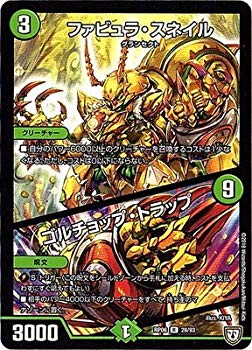 【中古】【非常に良い】デュエルマスターズ新6弾/DMRP-06/28/R/ファビュラ・スネイル／ゴルチョップ・トラップ mxn26g8