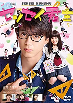 【中古】【非常に良い】センセイ君主 DVD通常版