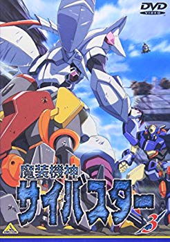 【中古】【非常に良い】魔装機神サイバスター(3) [DVD] p706p5g画像