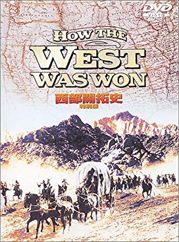 【中古】西部開拓史 特別版 [DVD]｜ドリエム店