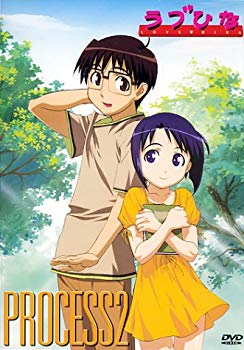 【中古】ラブひな PROCESS 2 [DVD] p706p5g